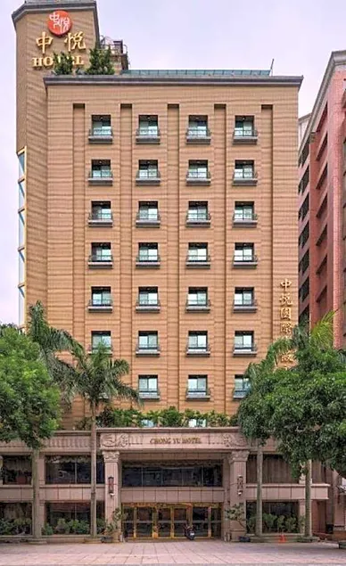 Chong Yu Hotel - Image 1