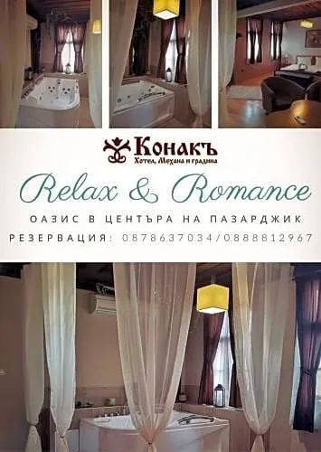Резиденция Конакъ - Image 1