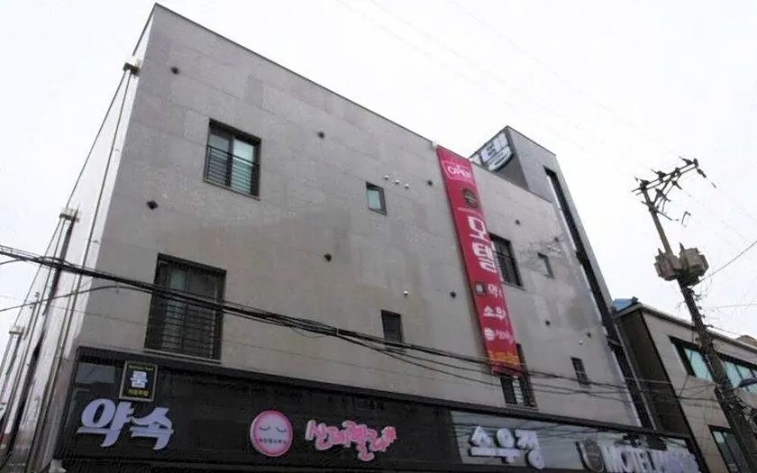 Taebaek Promise - Image 1