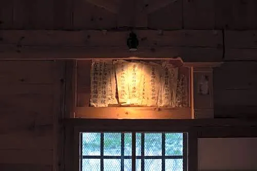 Nipponia Shirataka Gennai Tei - Image 1