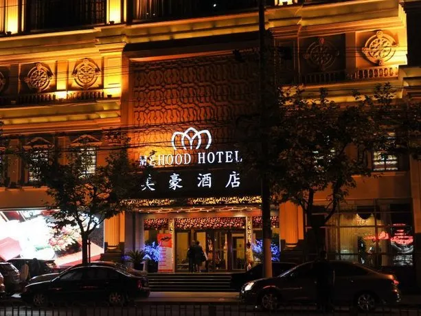 Mehood Hotel Shanghai Changshou - Image 1