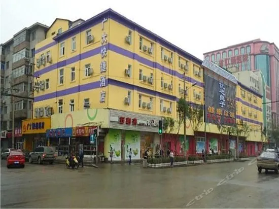 Shenyang Guangda Express Hotel - Image 1