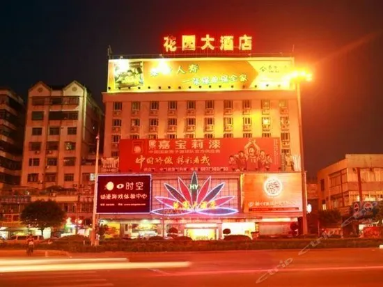 LANO Hotel Guangdong Chaozhou Xiangqiao District Plaza - Image 1