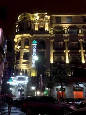 Wan You Well Hotel - Image 1