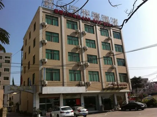 New Day Inn - Image 1