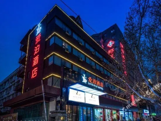 Aibo Hotel - Image 1