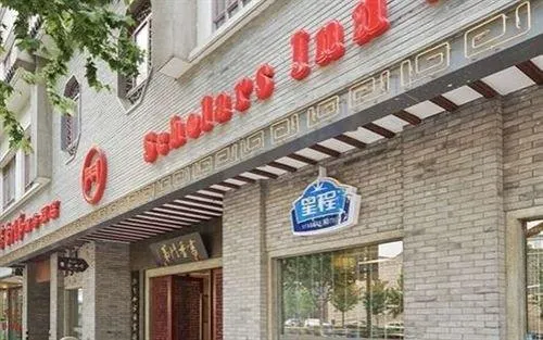 Scholars Inn Panmen - Image 1