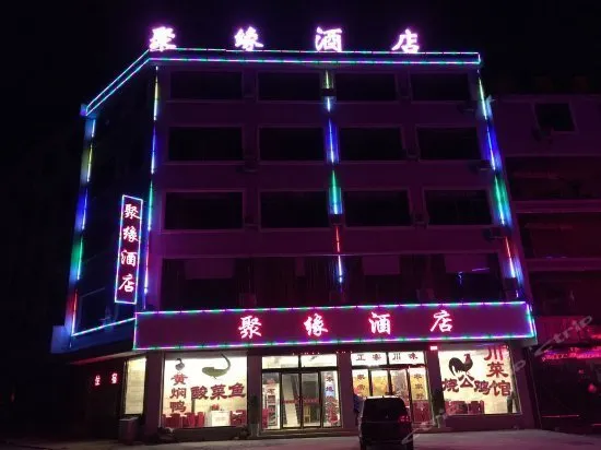 Juyuan Hotel Anshun - Image 1