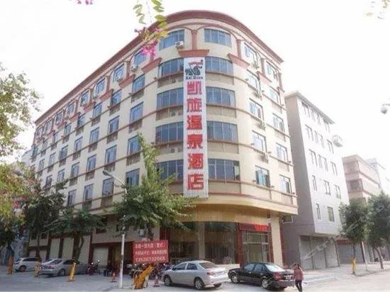 Dayue Hotspring Hotel - Image 1