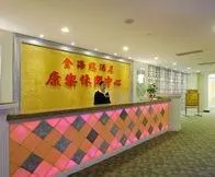 Golden Seagull Hotel - Image 1