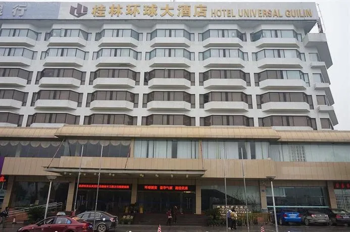 Global International Hotel (Guilin Two Rivers and Four Lakes Elephant Trunk Hill Branch) - Image 1