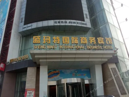 SHENGMATE INTERNATIONAL HOTEL - Image 1