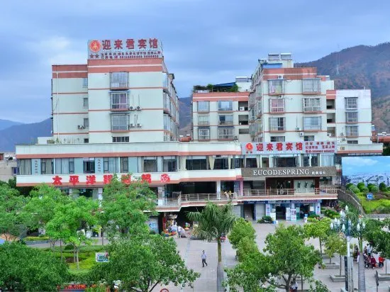YINGLAIJUN HOTEL - Image 1