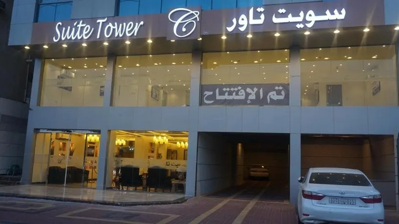 Diamond Tower - Image 1