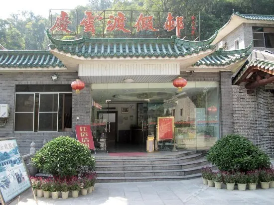 Qingyun Resort - Image 1
