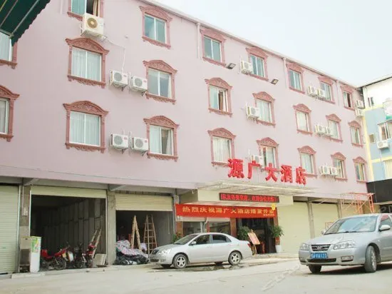 Yuanguang Hotel - Image 1