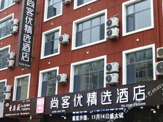 Home Inn Huayi (Linyi Lanling Yucai Road) - Image 1