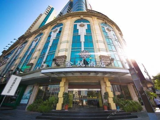 Meilun Jinyue Hotel (Xiamen Zhongshan Road Wenzao Subway Station) - Image 1