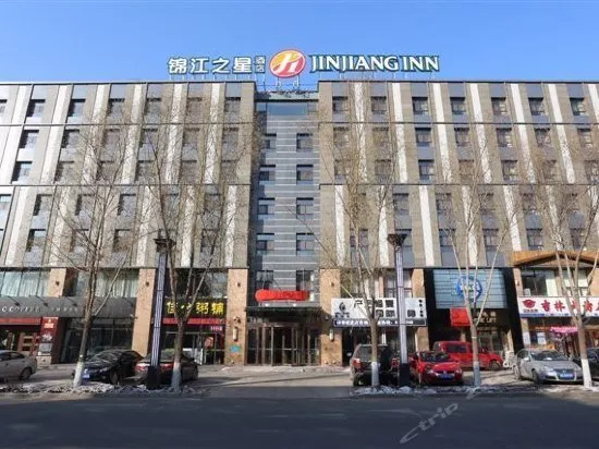 Jinjiang Inn Select Changchun Jingyuetan Park - Image 1