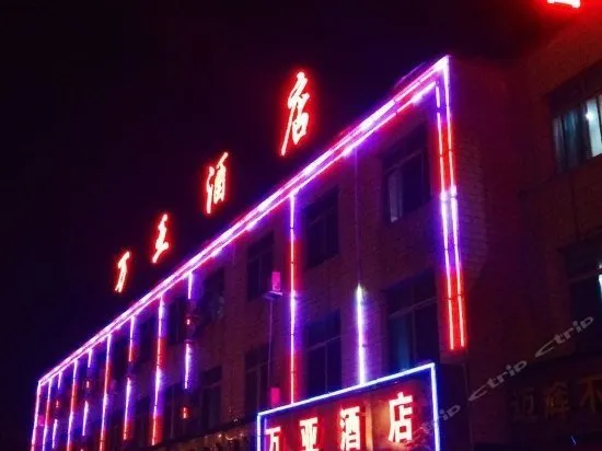 WANYA HOTEL - Image 1