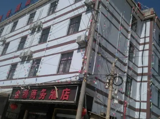 Jinyuan Business Hotel - Image 1