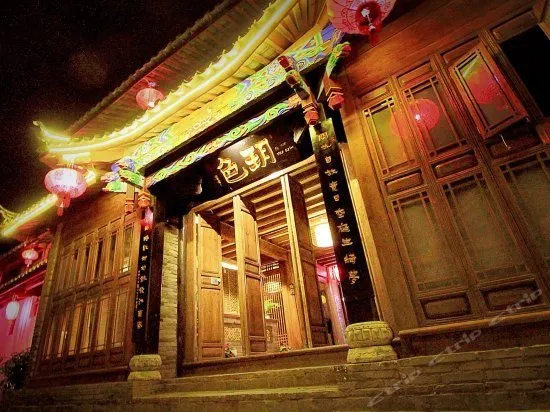 Lijiang Yuese Inn - Image 1