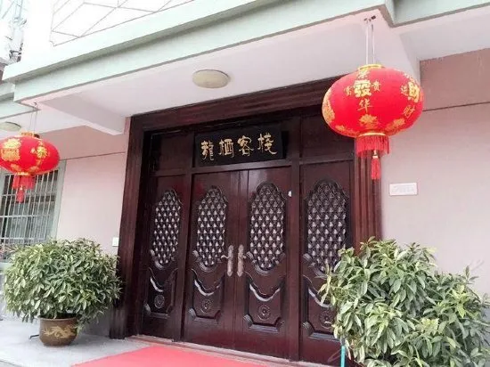 Jiaxing Longqi Inn - Image 1