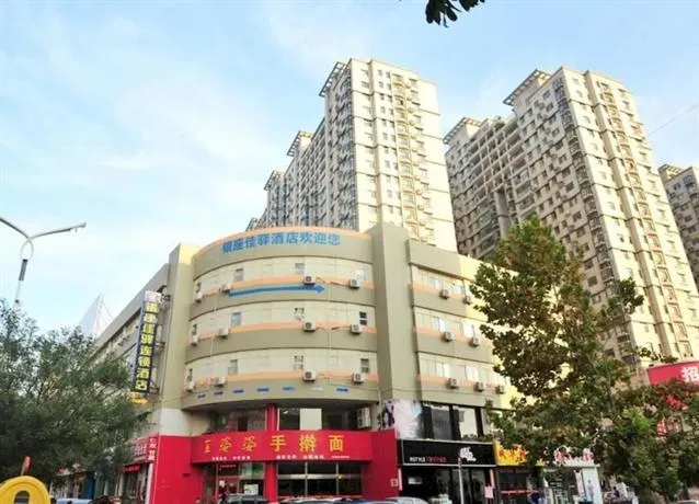 Grace Inn Weifang West Shengli Road Zhongbai Building - Image 1