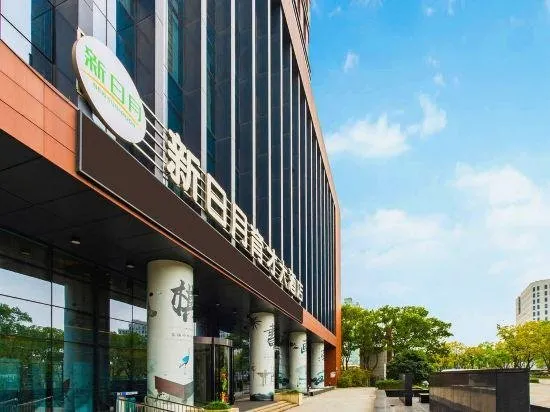 Xinriyue Yucai Hotel - Image 1