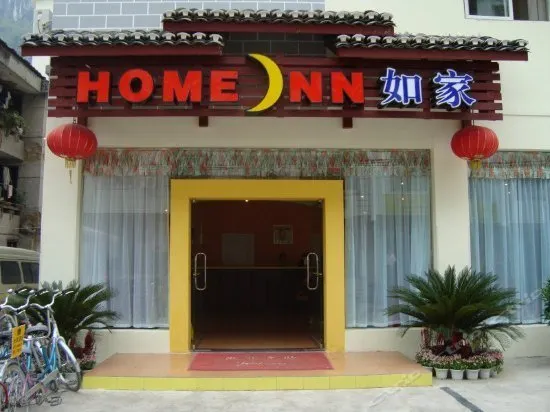 Home Inn Yangshuo West Street Chengzhong Road - Image 1