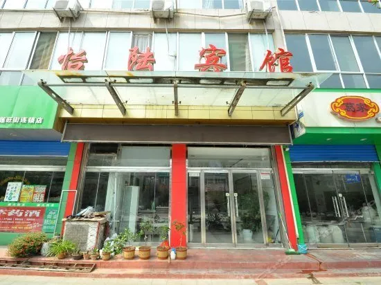 Yilu Inn - Image 1