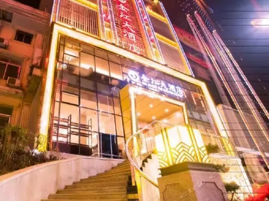 Jin Jiang The Grand Hotel - Image 1