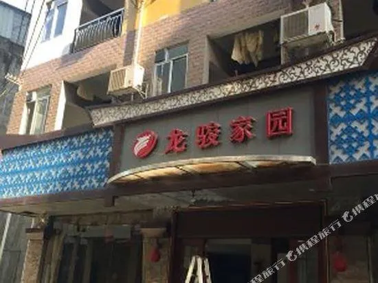 Hechi Bamalongjun House Hotel - Image 1