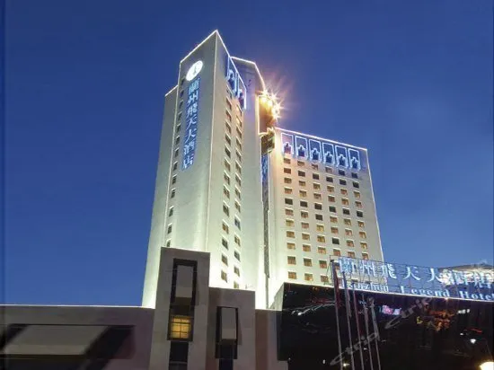 Legend Hotel - Image 1
