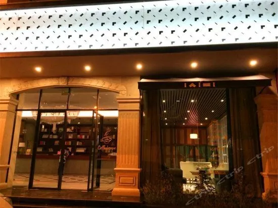 Maizi Hotel - Image 1