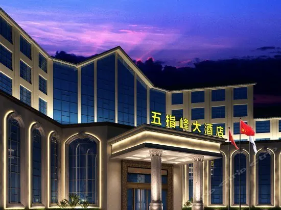 Wuzhifeng Hotel - Image 1