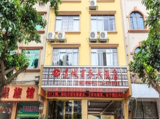 Liancheng Business Hotel - Image 1