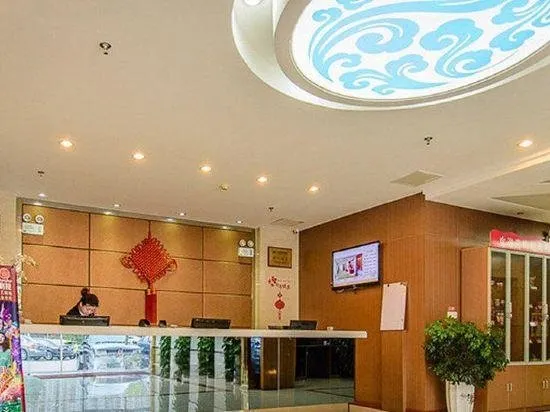 Huacheng Express Hotel - Image 1
