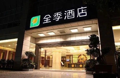 JI Hotel Dongshankou Guangzhou - Image 1