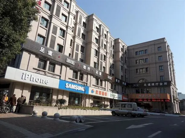 Thank You Hotel (Deqing People's Hospital) - Image 1
