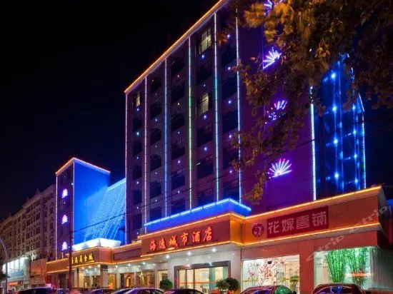 Haiyi Chengshi Hotel - Image 1