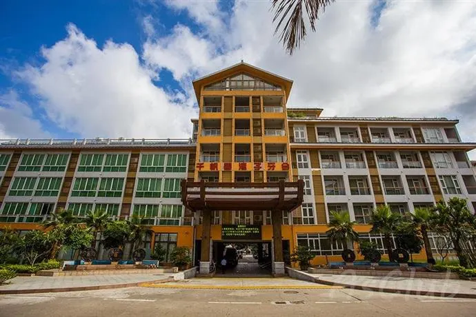 Qianfan Ziya Hotel - Image 1