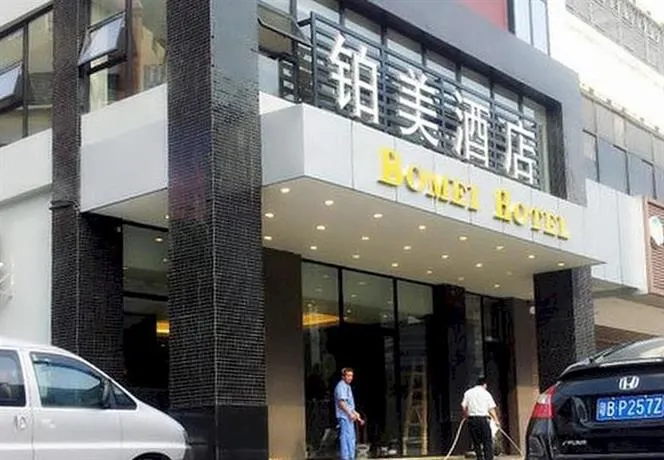 Bomei Hotel - Image 1