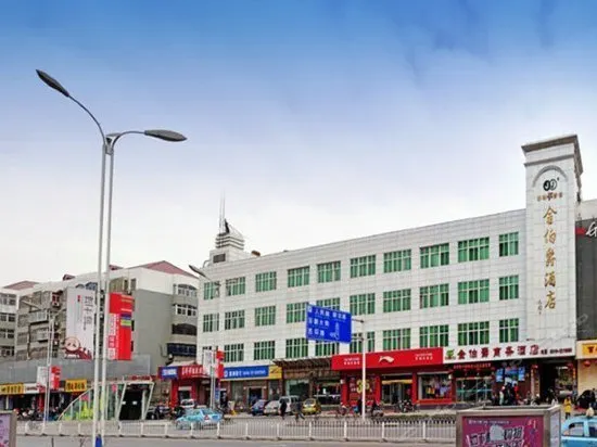 Gold Count Business Hotel - Image 1