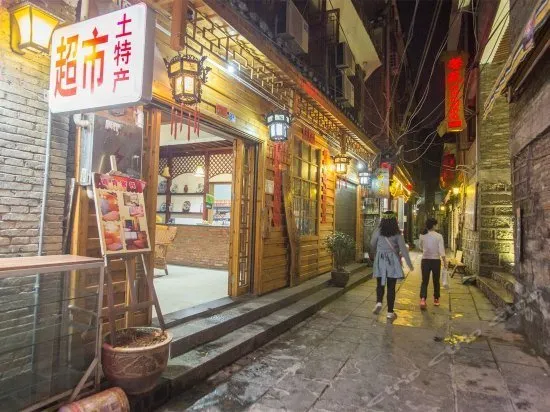 Qingqing Hostel - Image 1