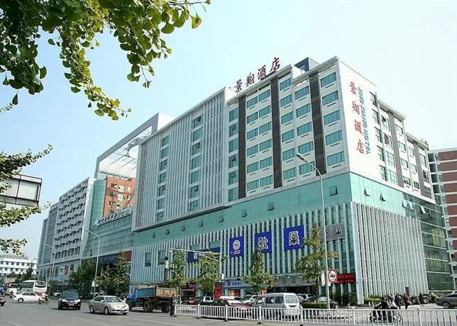 JI Hotel Guilin Convention and Exhibition Center Fuxing Road - Image 1