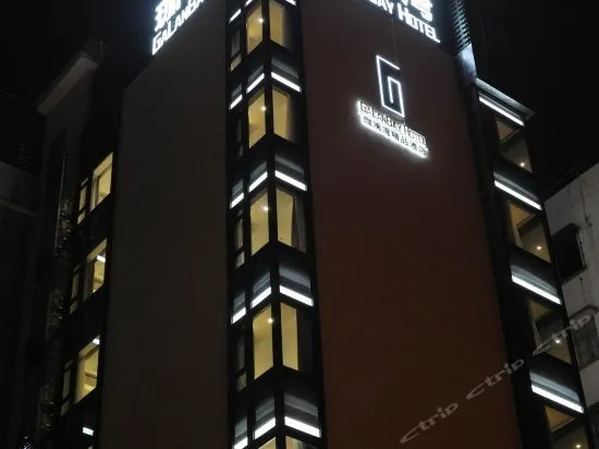 Canglanwan Hotel (Jiangmen Xinhui Guifeng Century Plaza Branch) - Image 1