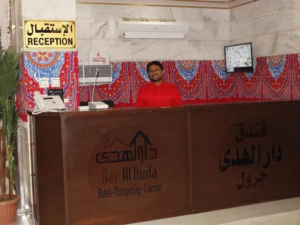 Dar Alhuda Jarwal Hotel - Image 1