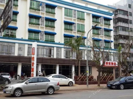 Home Inn Haikou East High Speed Railway Station Zhenxing Road - Image 1