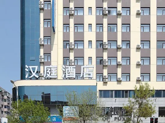 Hanting Hotel Shenyang WuAi West - Image 1